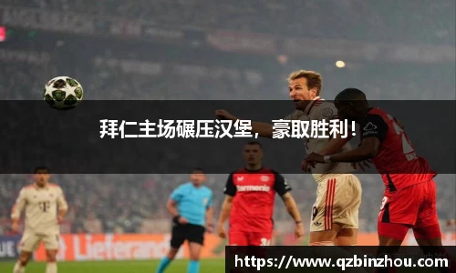 lehu乐虎在线登录